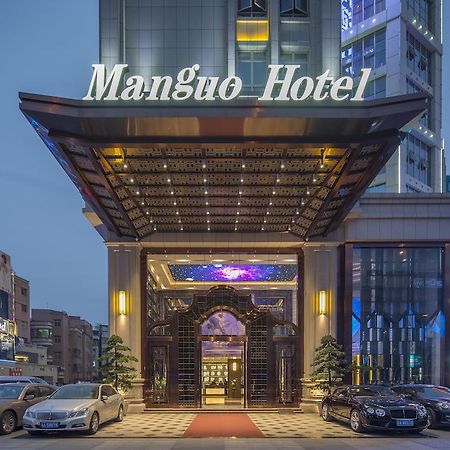Guangzhou Manguo Internation Hotel Екстериор снимка