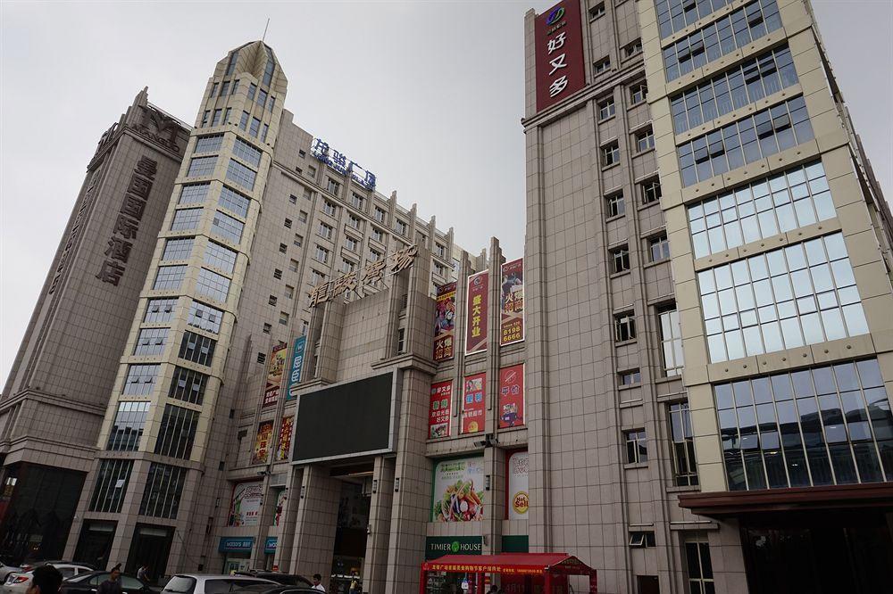 Guangzhou Manguo Internation Hotel Екстериор снимка